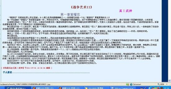 宝贝轻点张泽禹